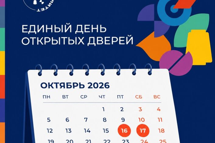 Изображение без названия
