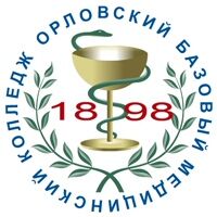 32/1 БПОУ ОО «Орловский базовый медицинский колледж»